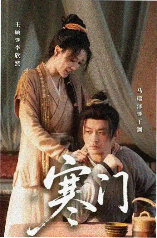 农业银行第02周周报封面,炭黑底配明黄折线
